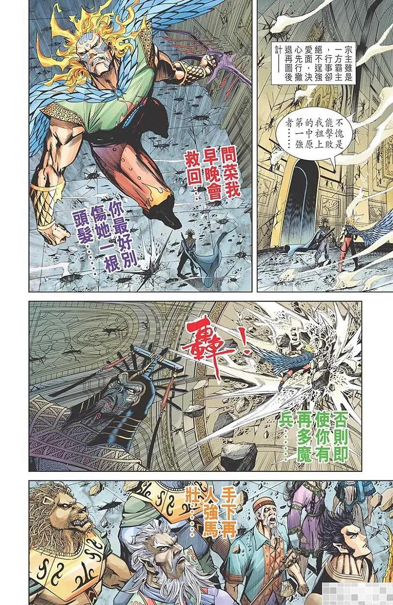 第38页