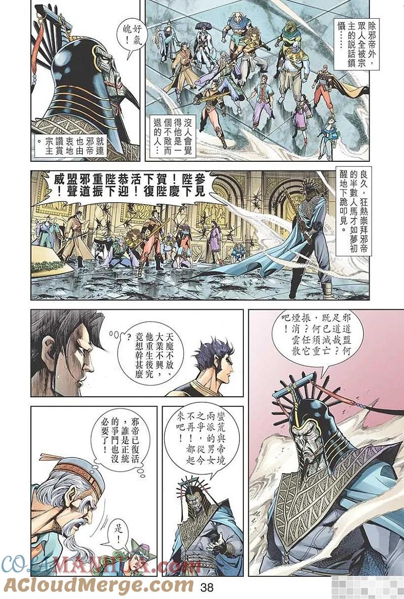 第40页