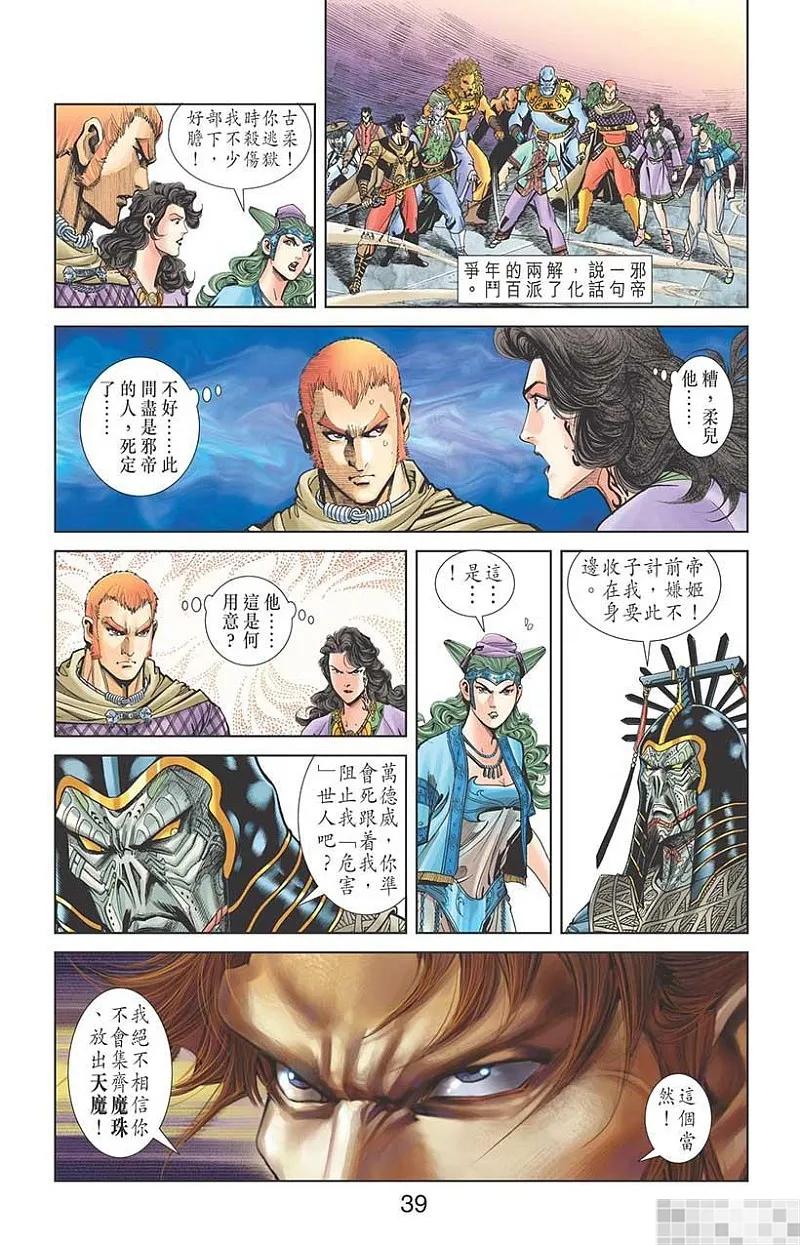 第41页