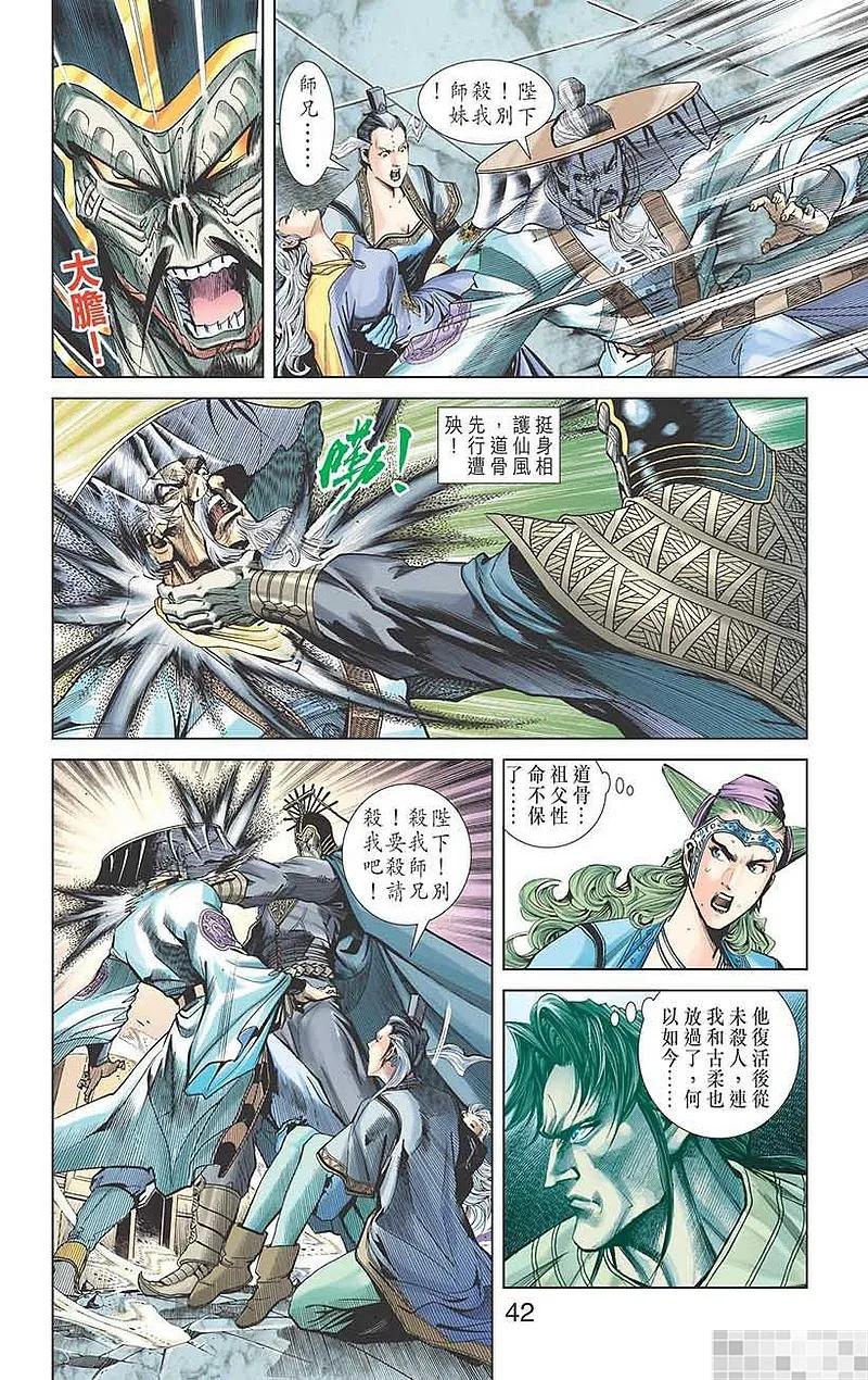 第44页