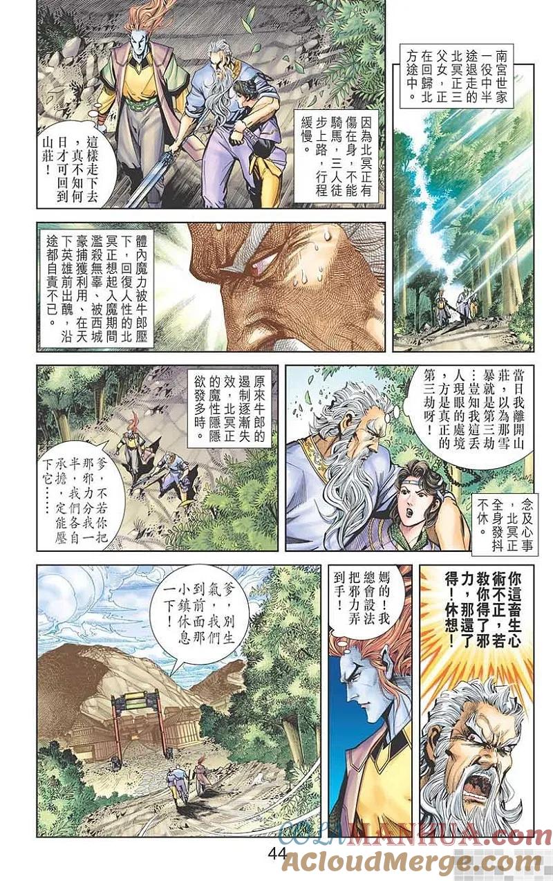 第46页