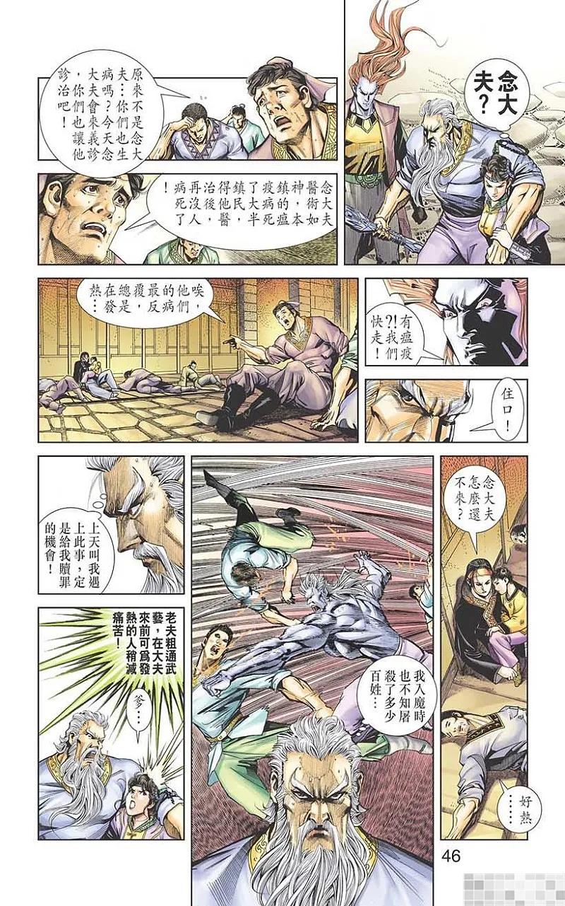 第48页