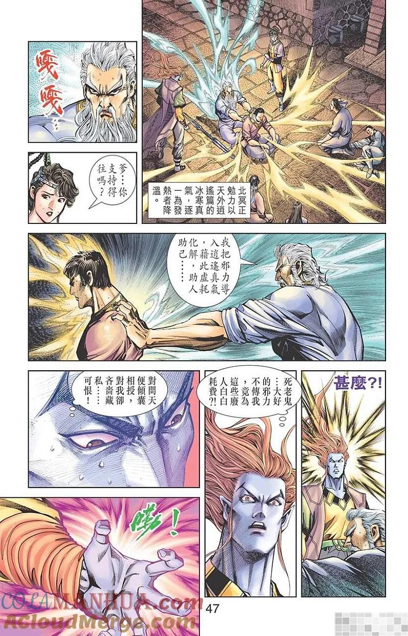 第49页