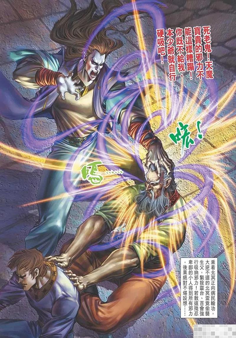 第50页