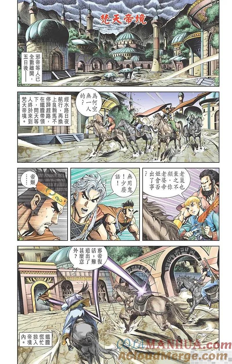 第52页