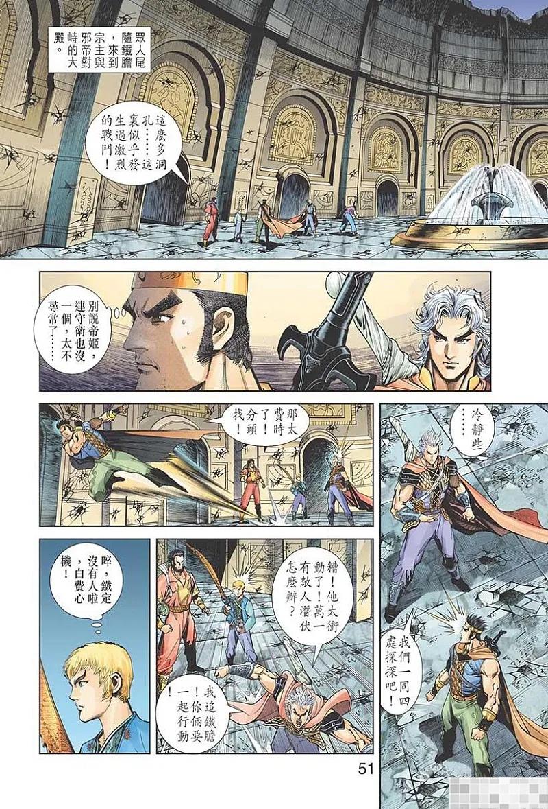 第53页