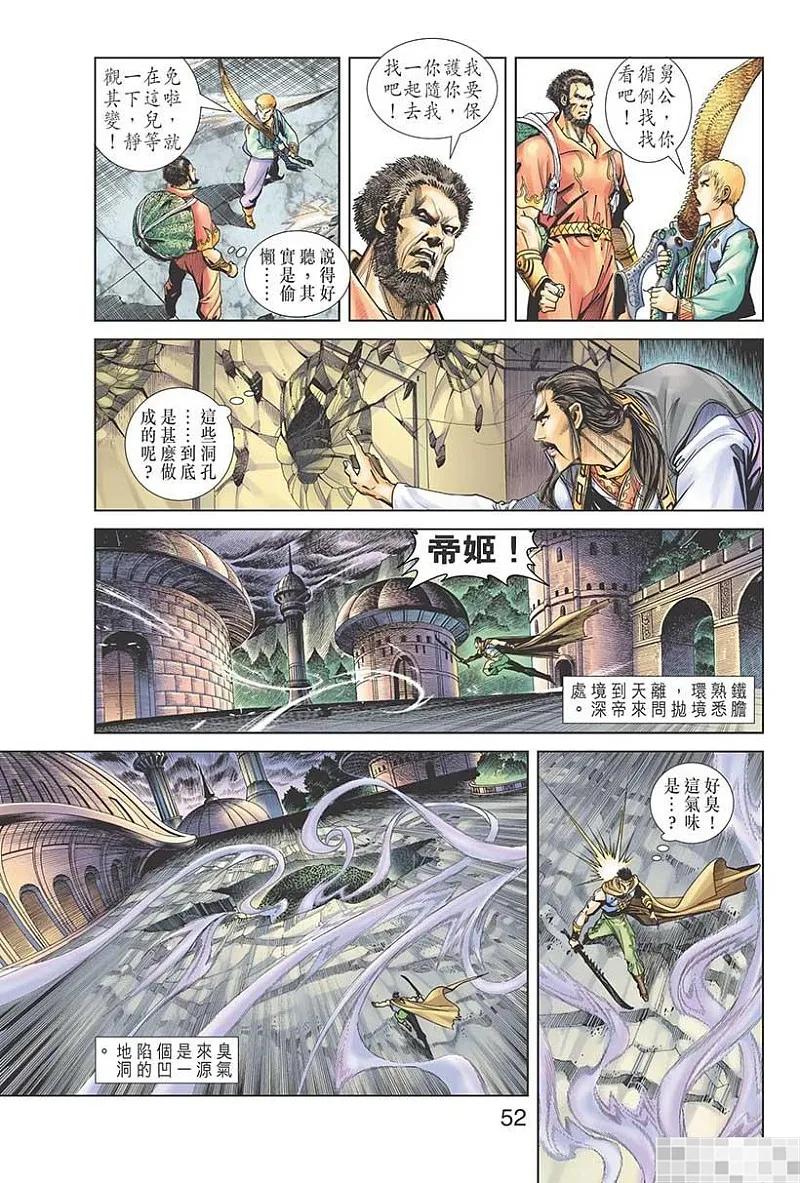 第54页