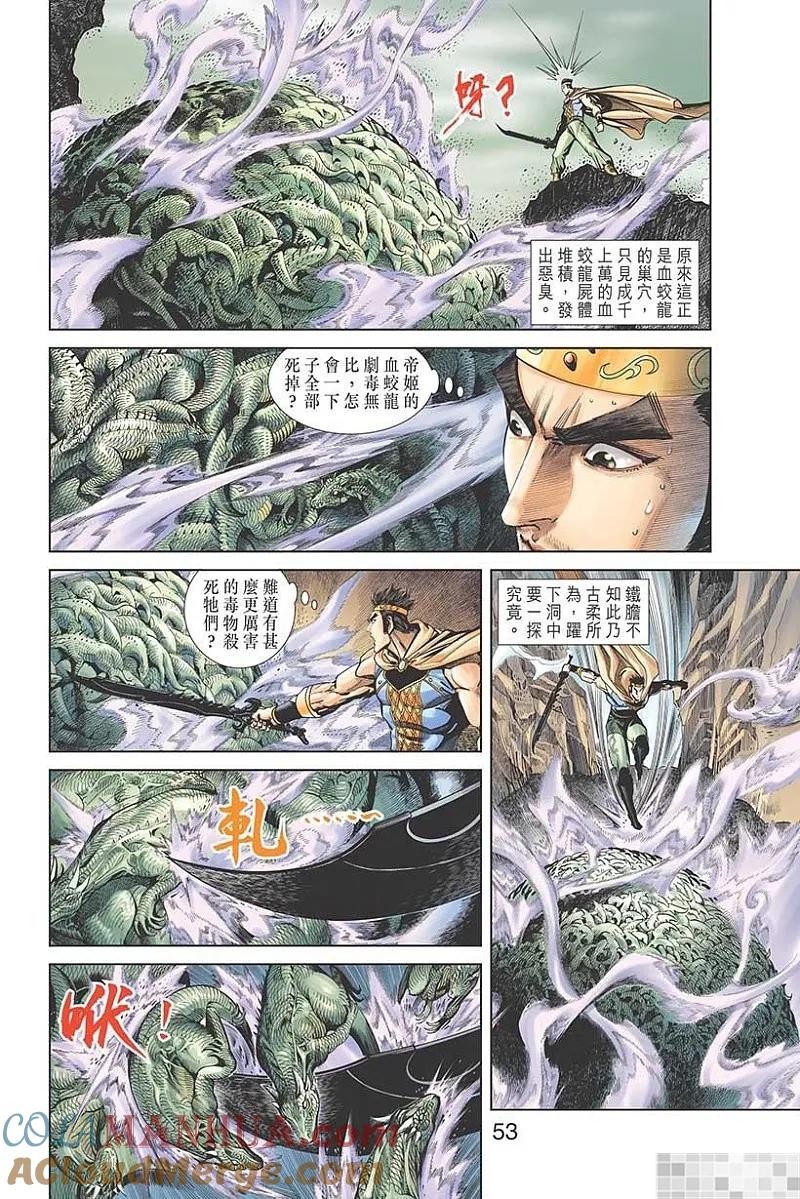 第55页