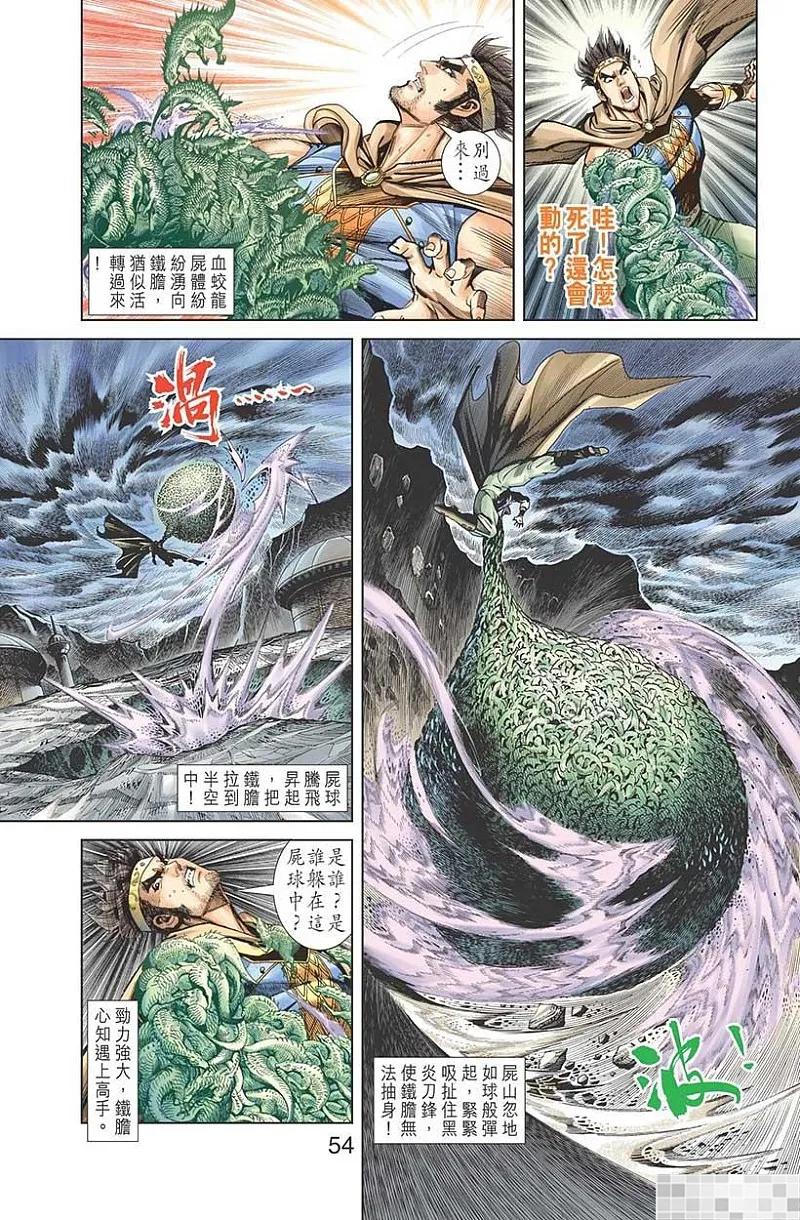第56页