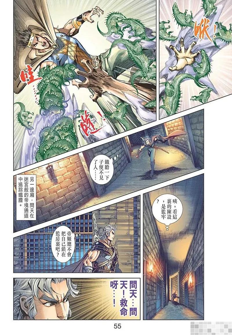 第57页