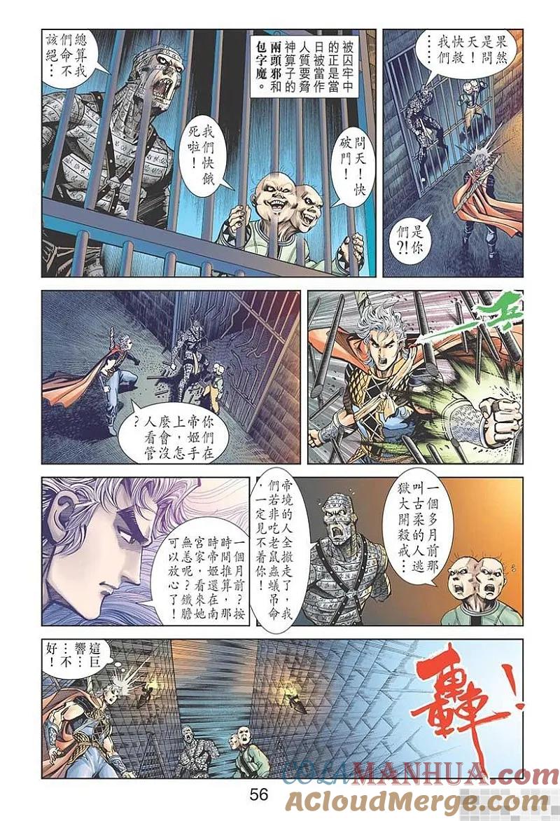 第58页