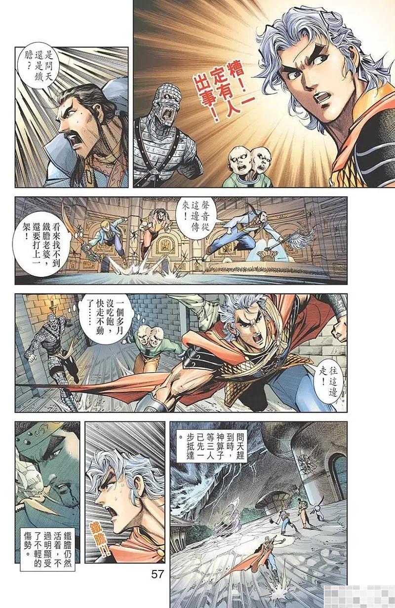 第59页