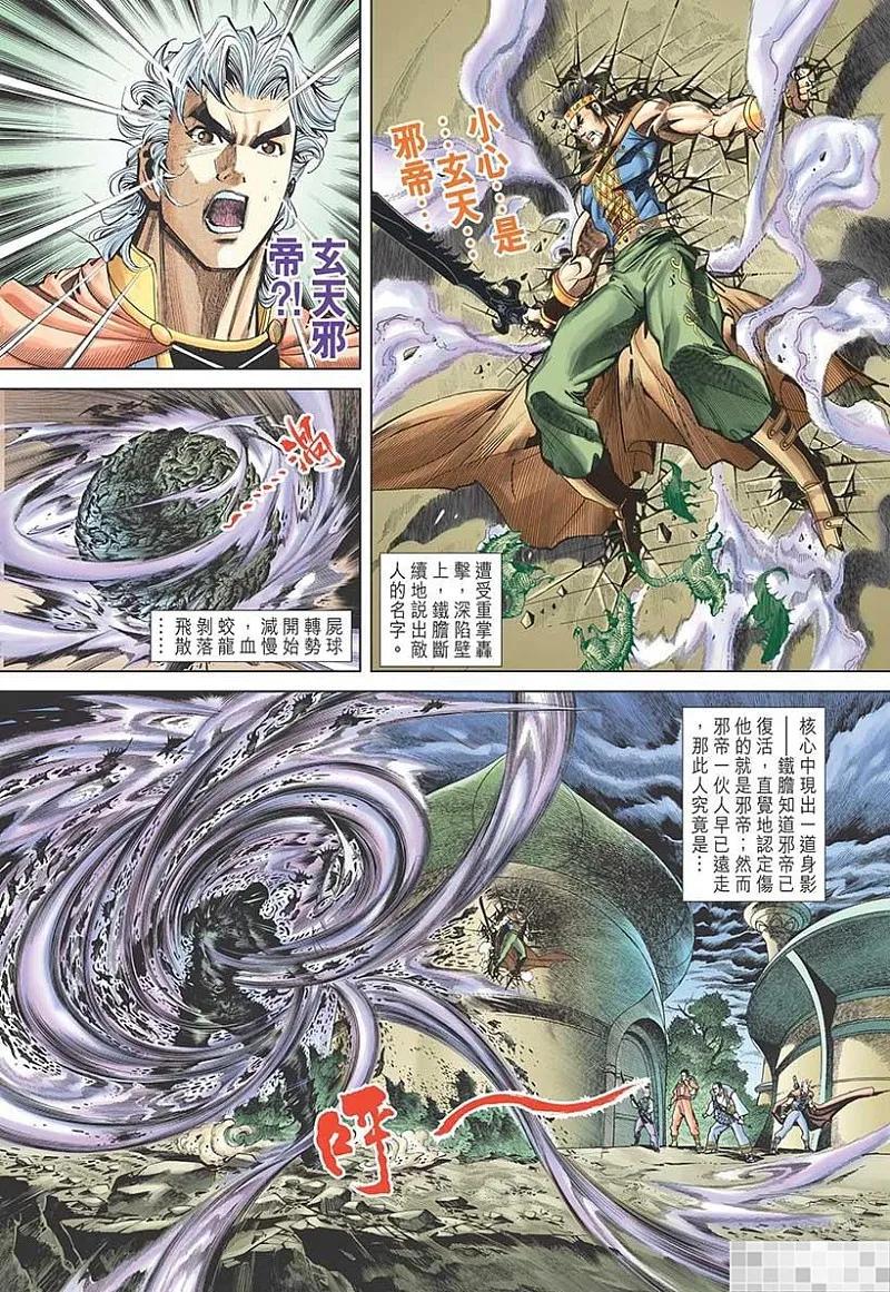 第60页