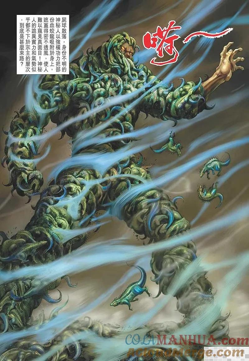 第61页