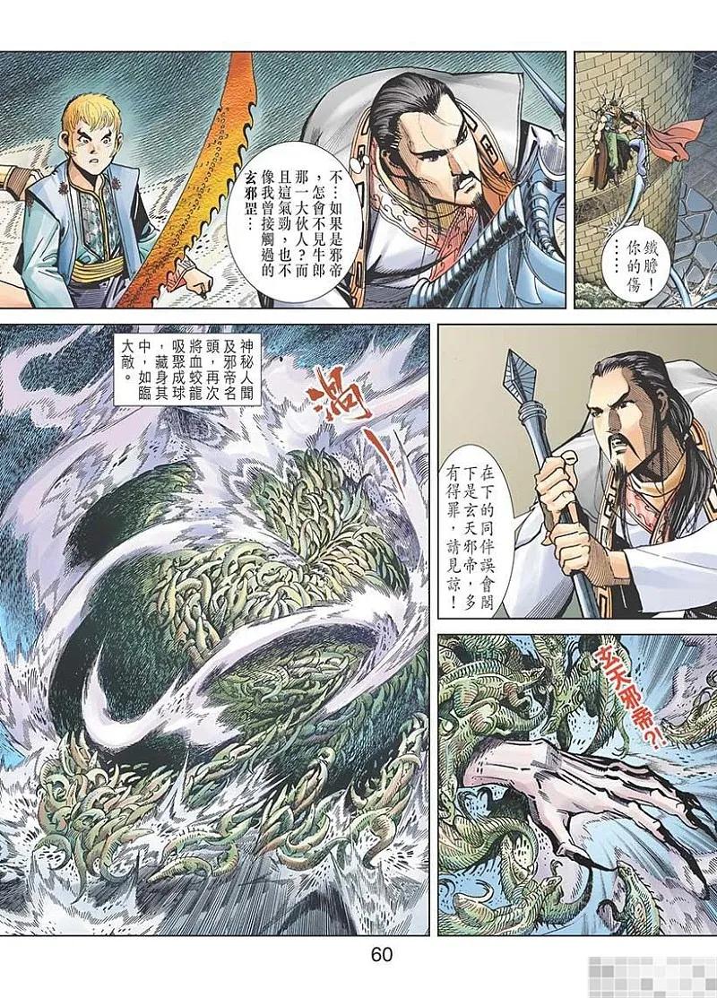 第62页