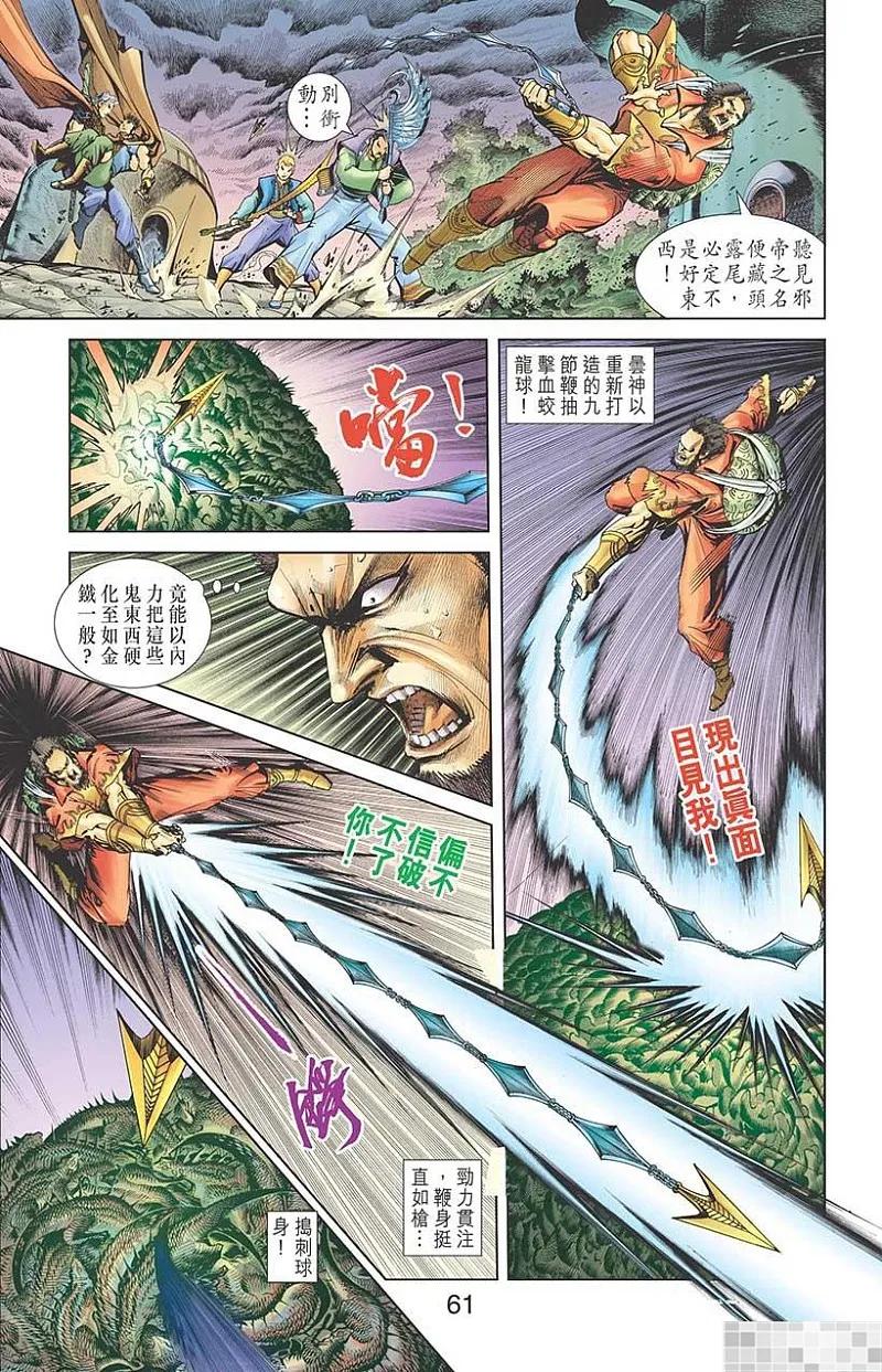 第63页