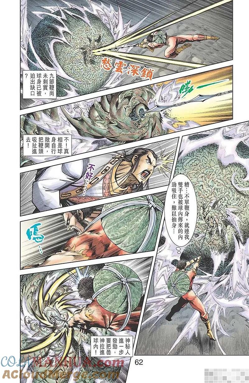 第64页