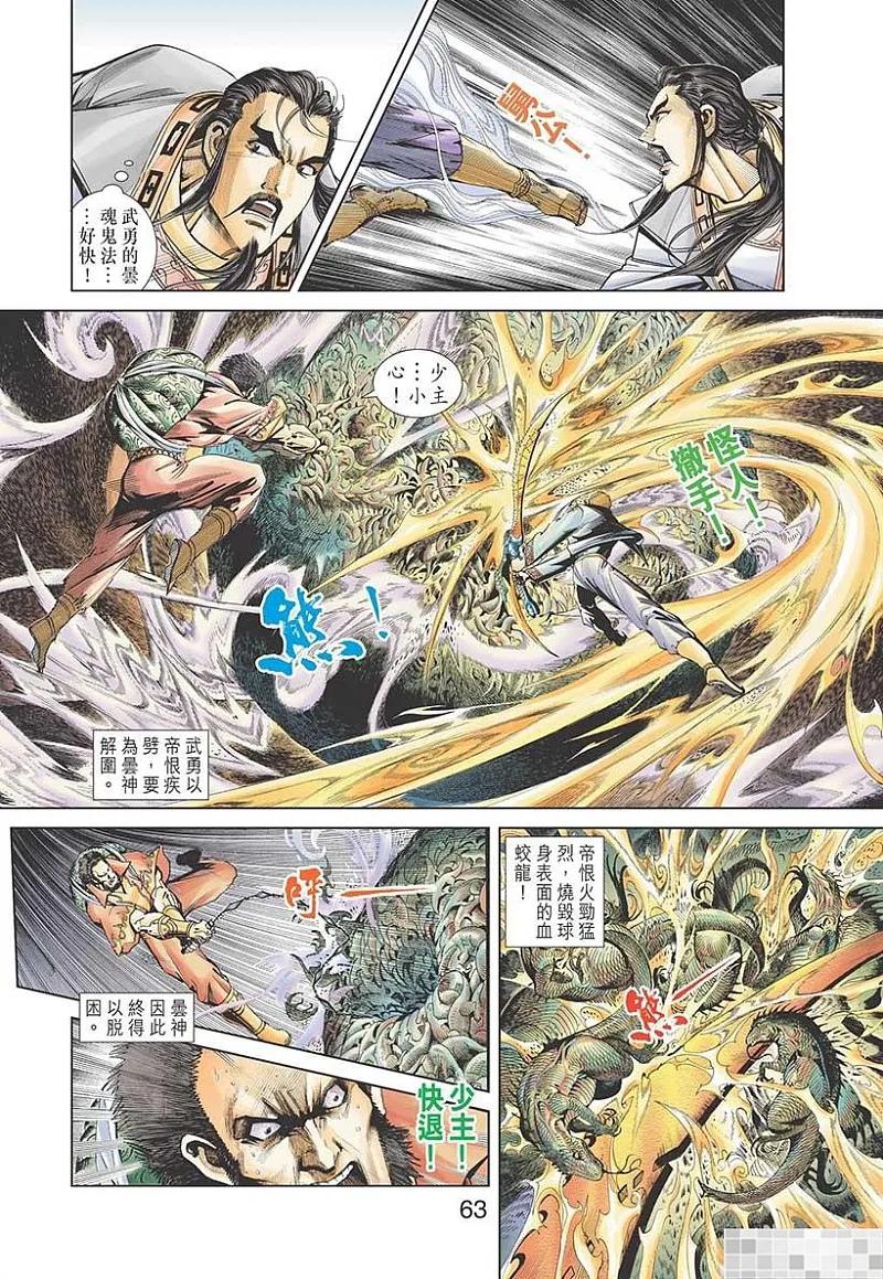 第65页