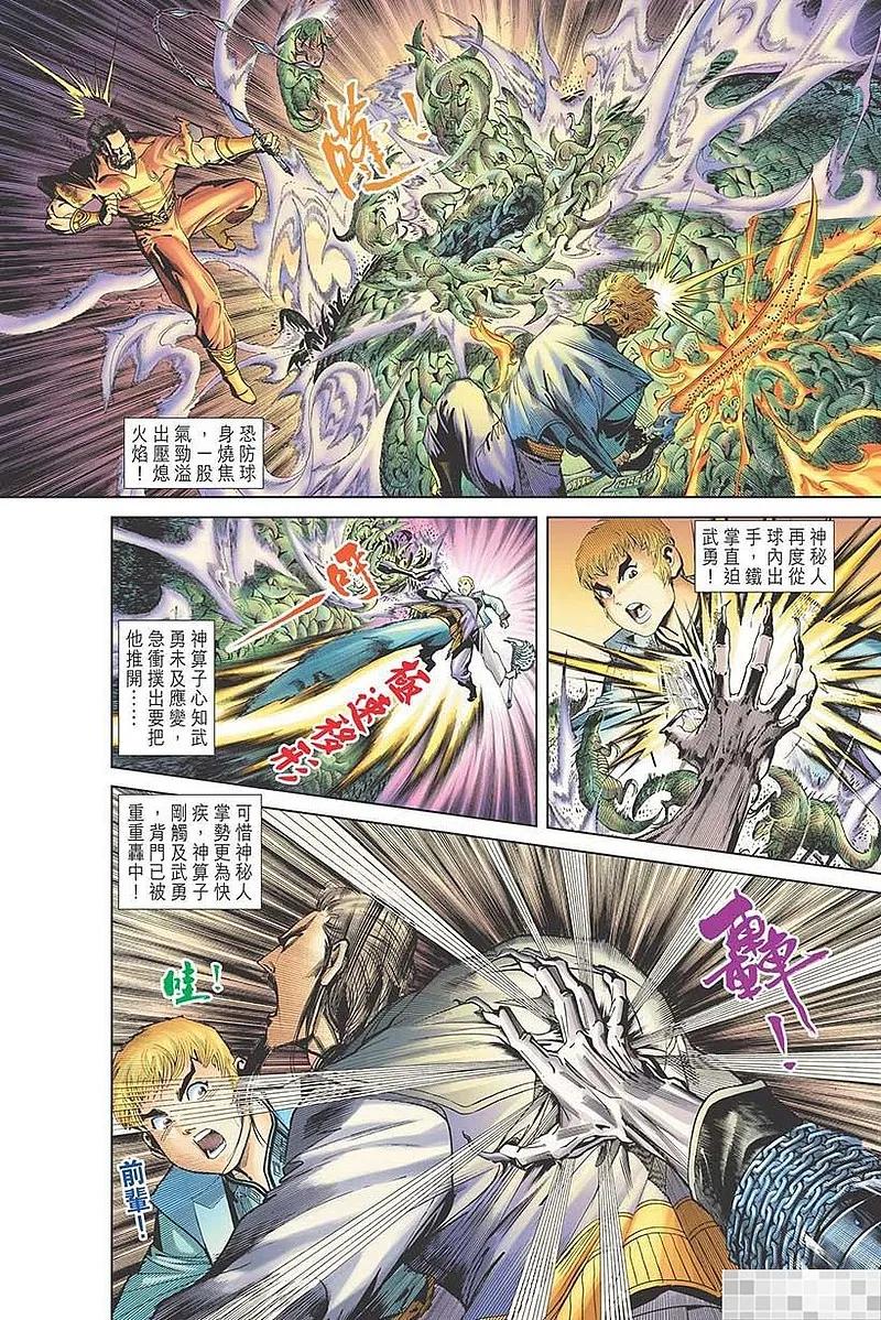 第66页