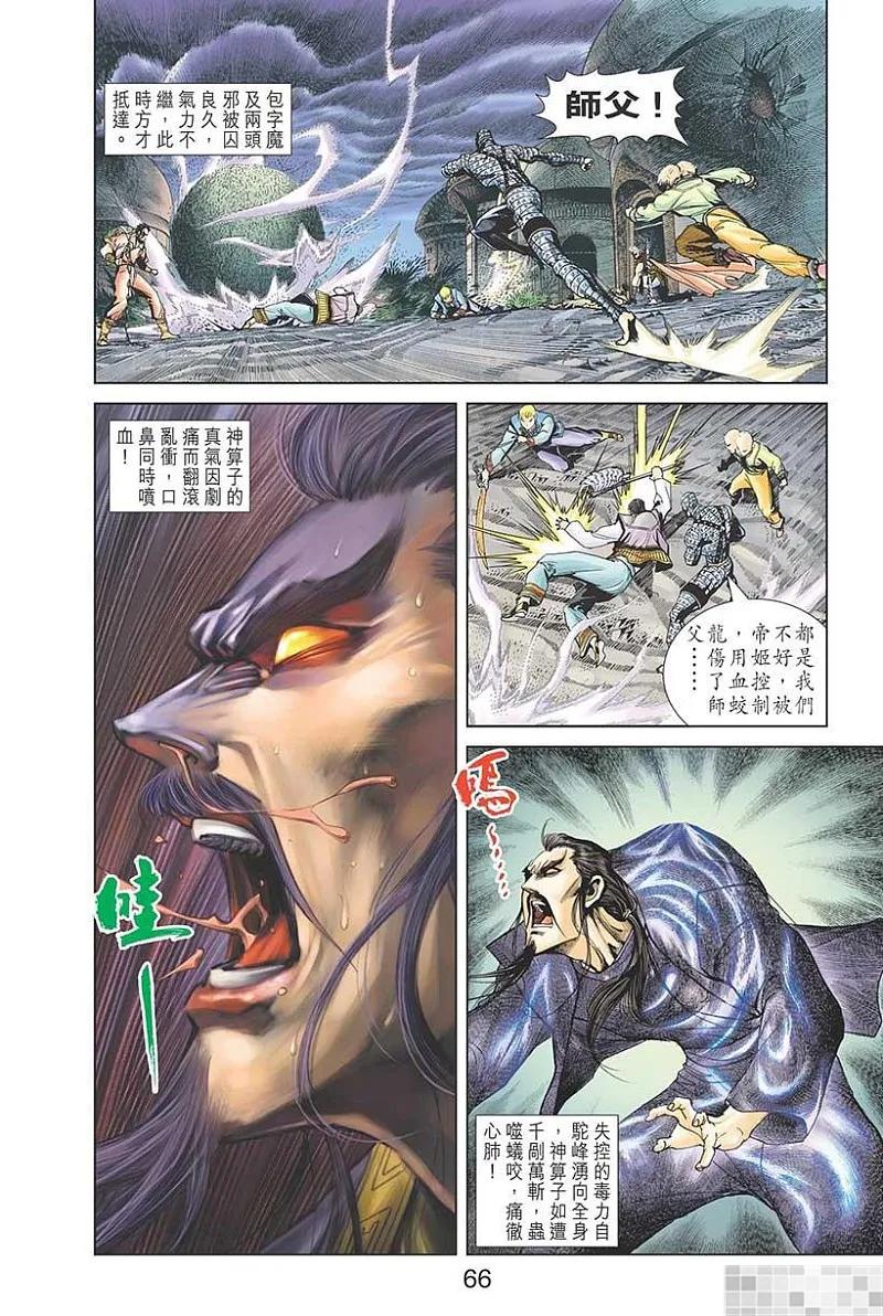 第68页