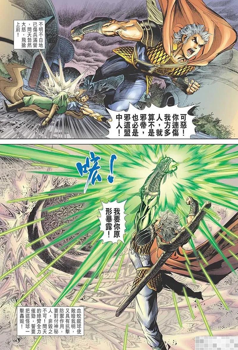 第69页