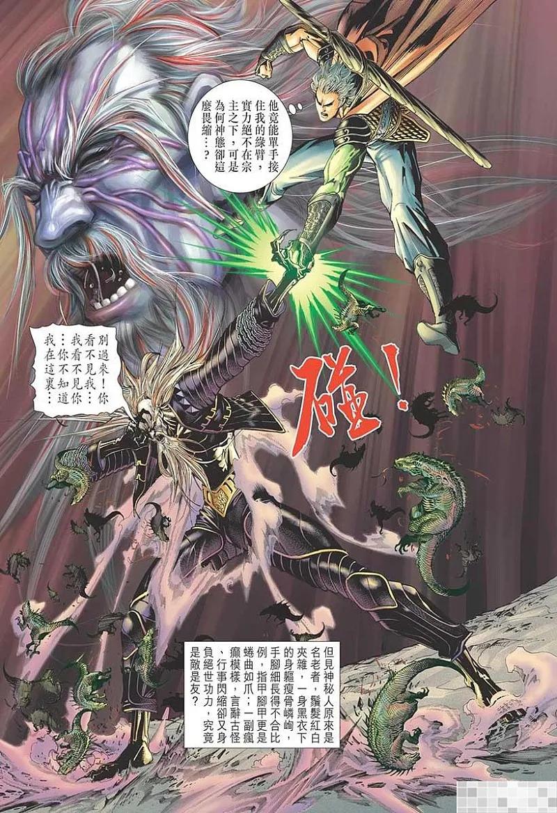 第71页