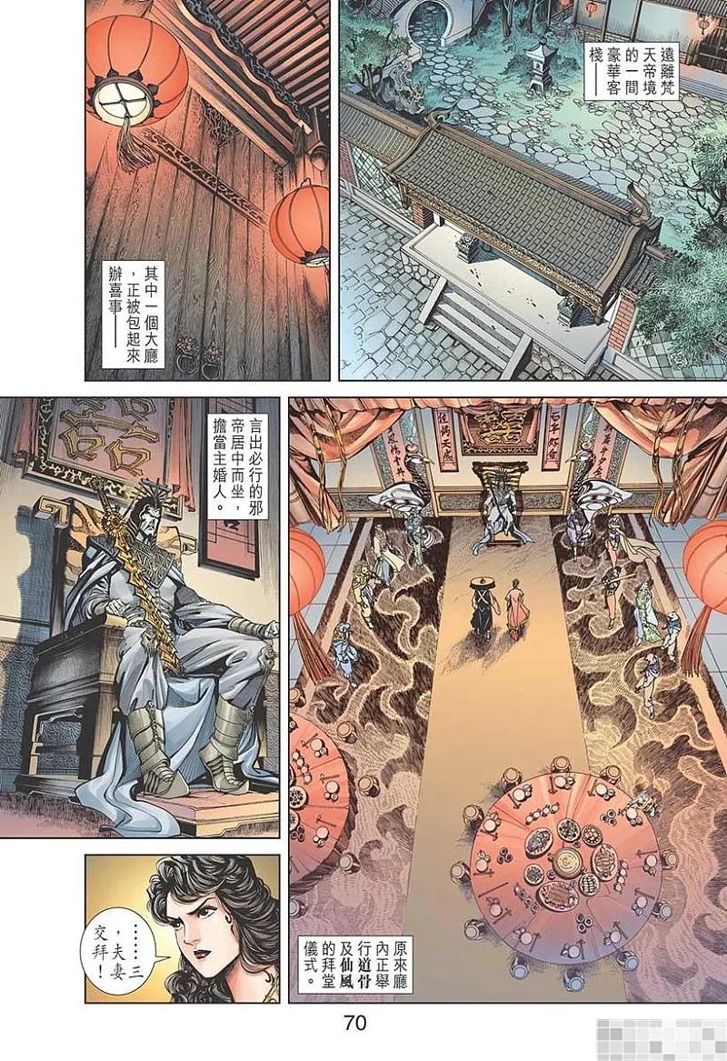 第72页