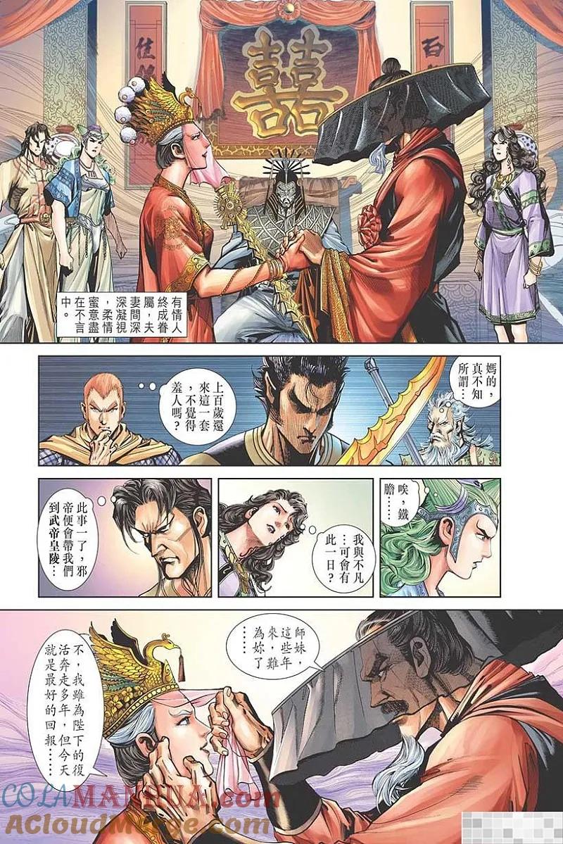 第73页