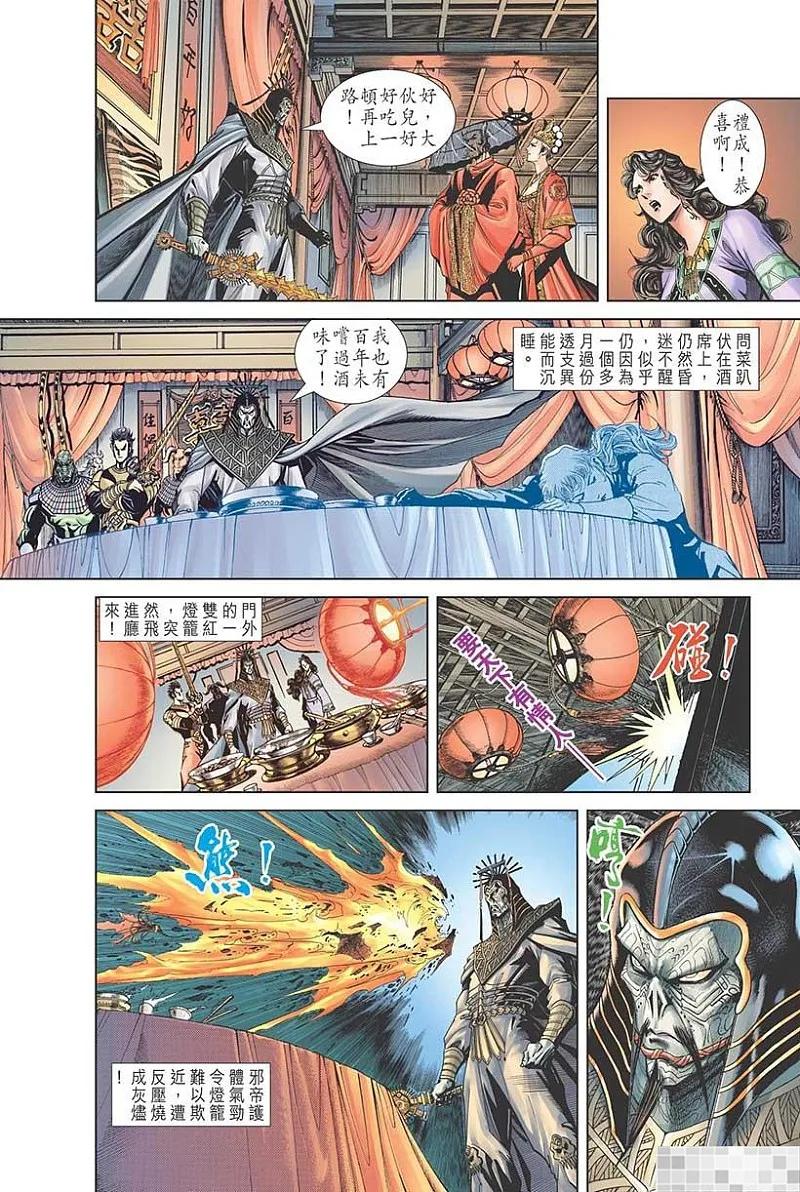 第74页