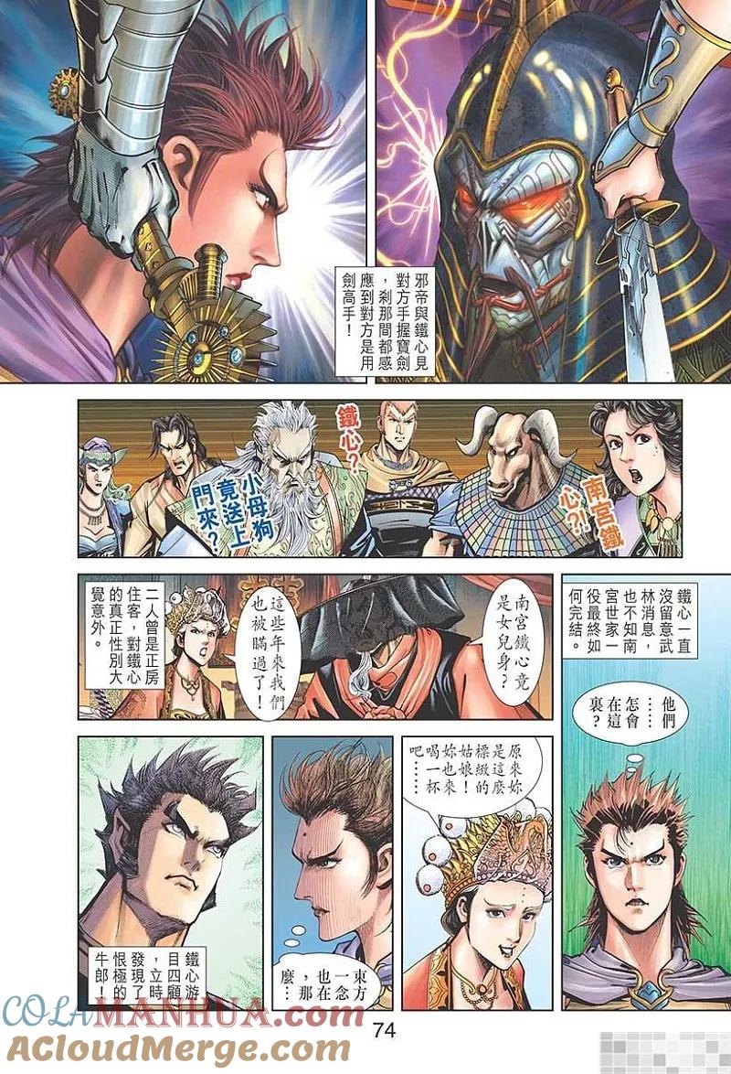 第76页