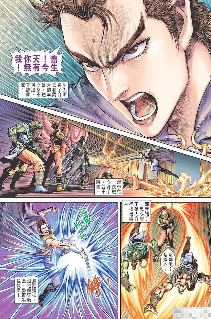 第77页