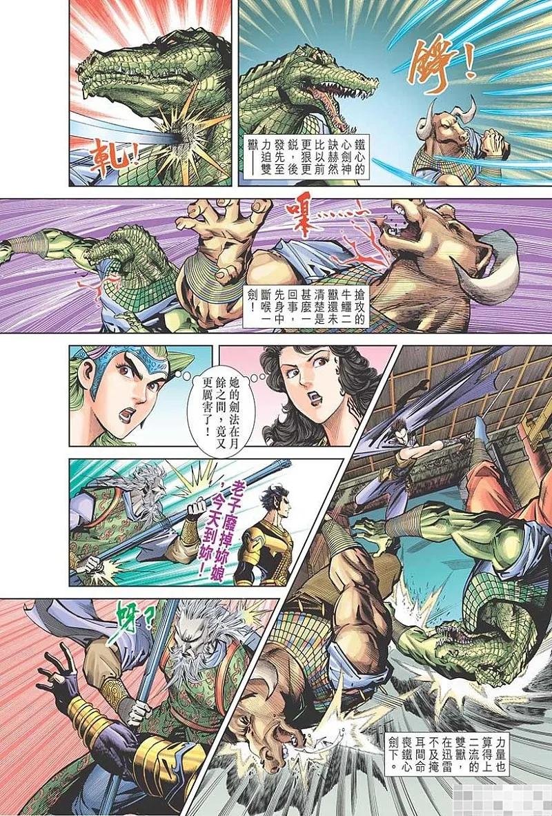 第78页
