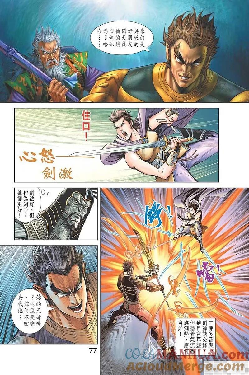 第79页