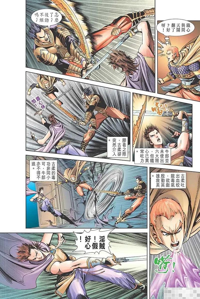 第80页
