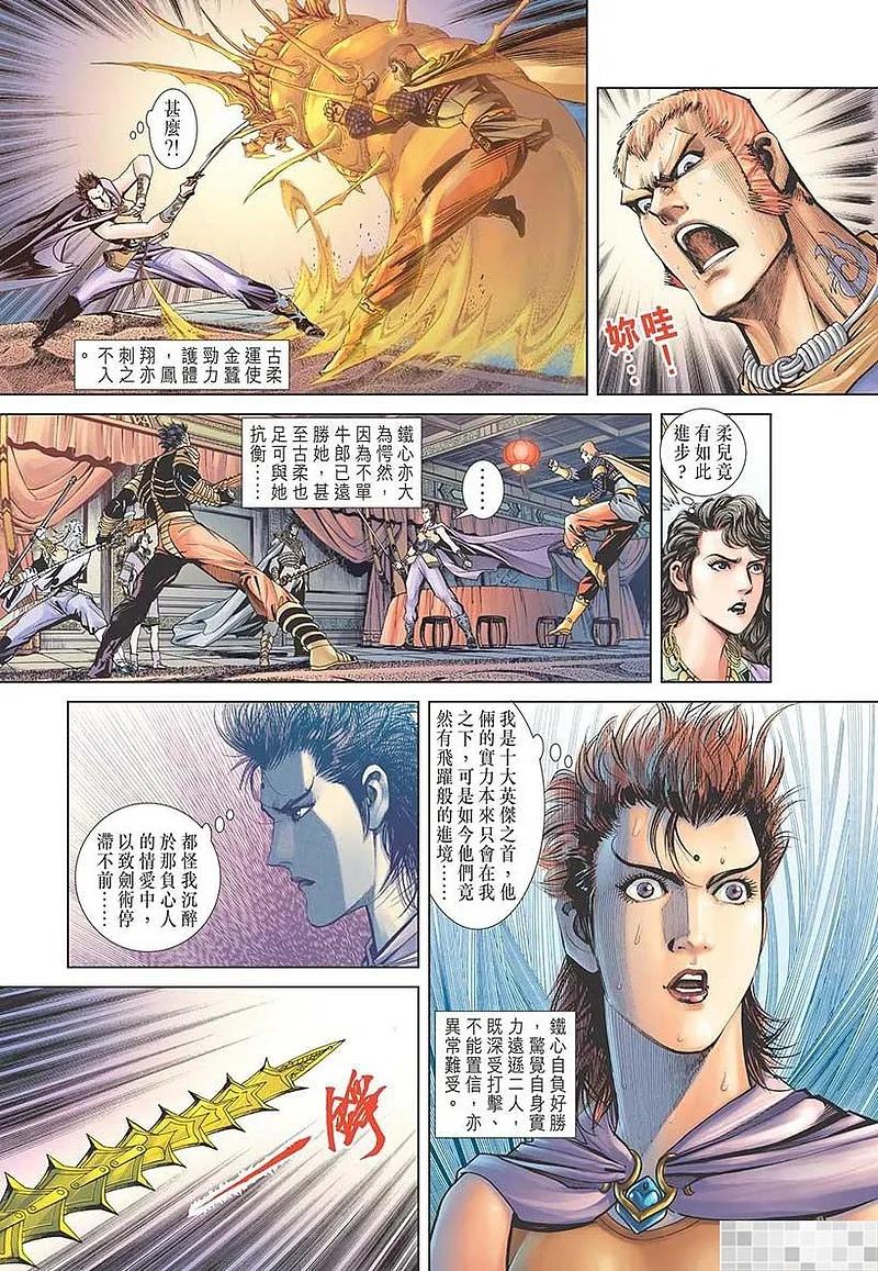 第81页