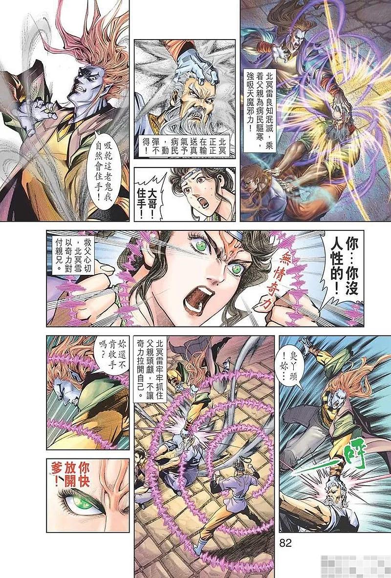 第84页