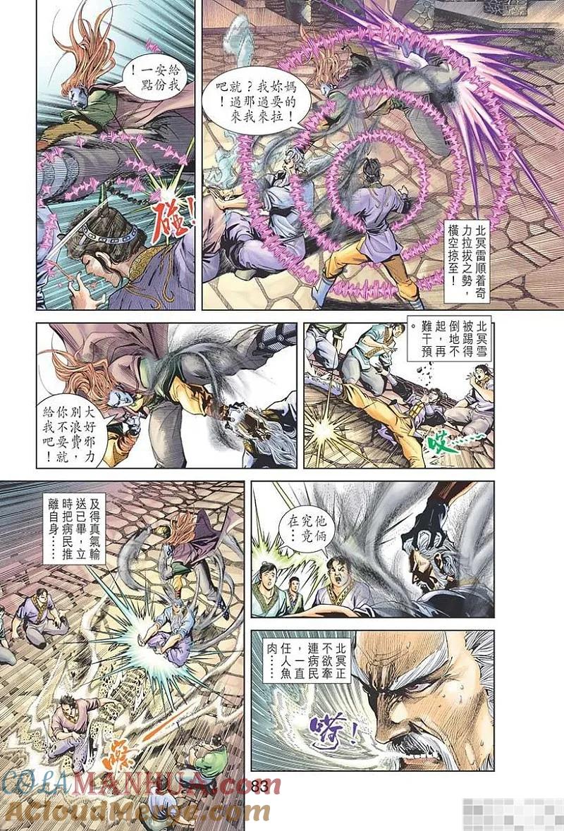 第85页