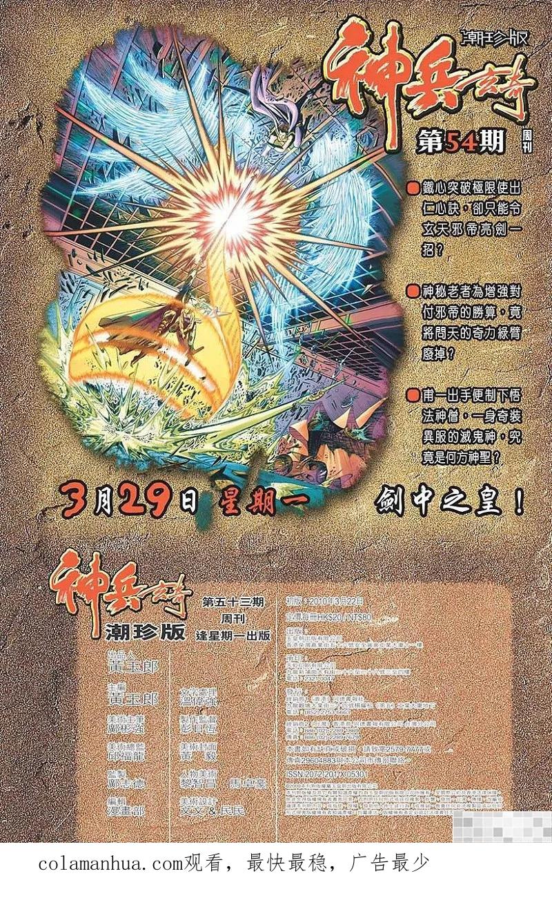 第86页
