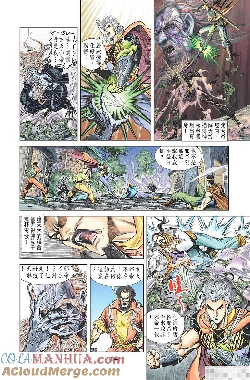 第16页