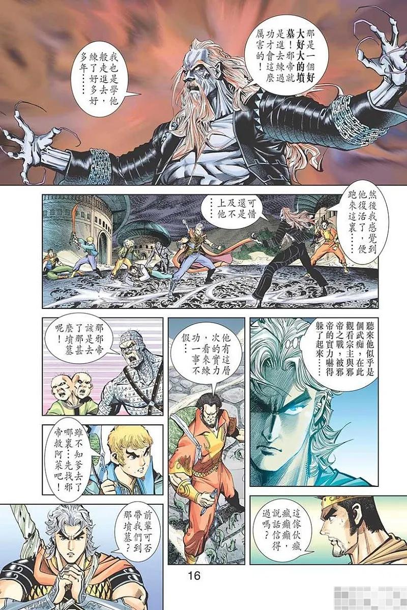 第18页