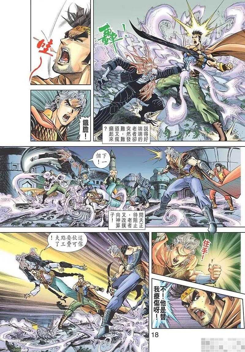 第20页