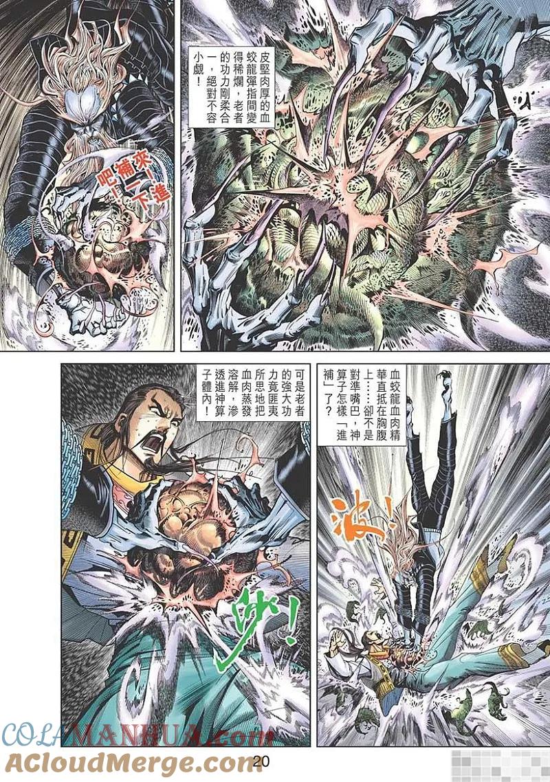 第22页