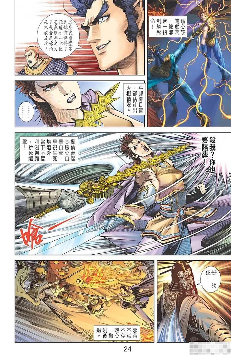 第26页