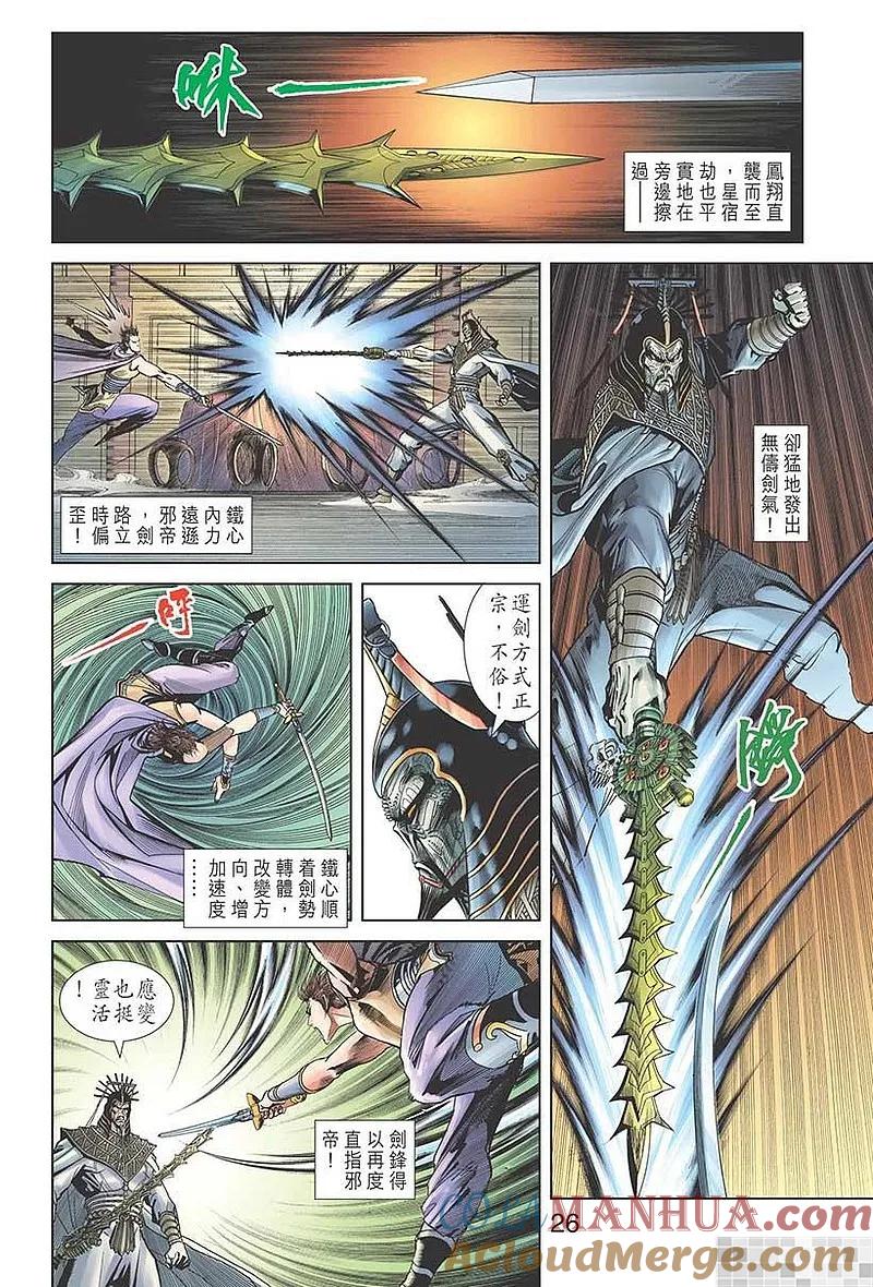第28页