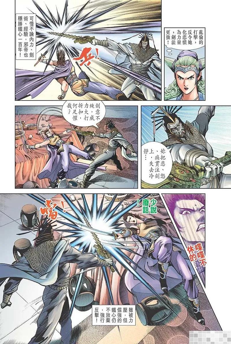 第29页