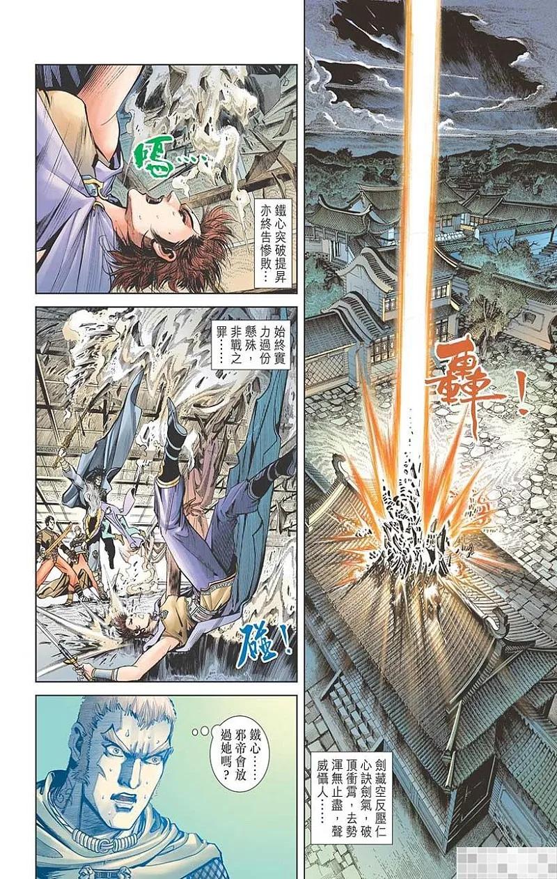 第36页