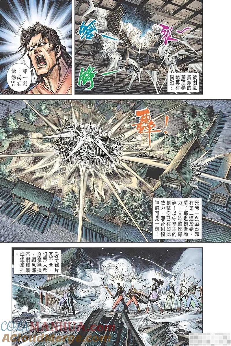 第37页