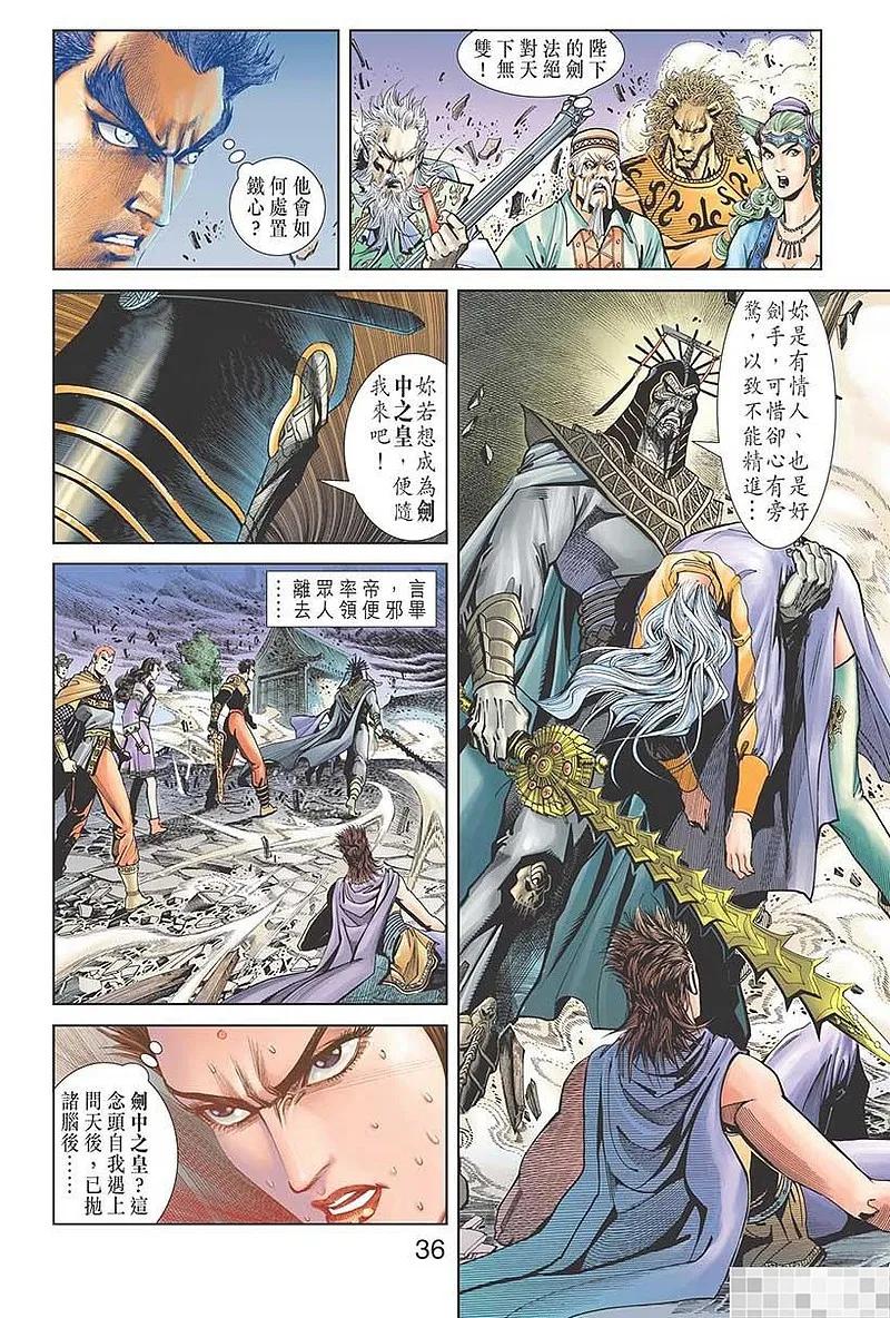 第38页