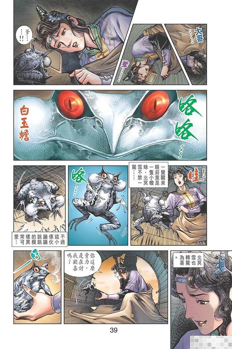第41页