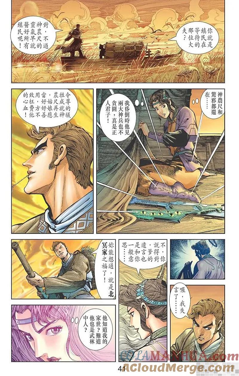 第43页